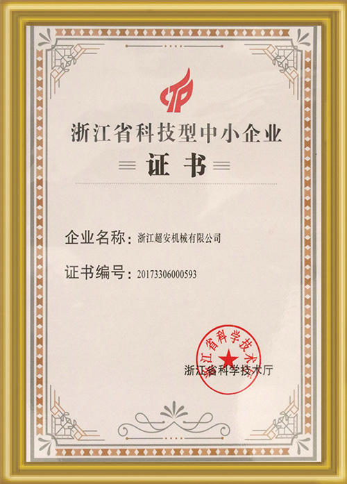 Certificado de empresa de tecnología